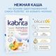 Kabrita Пшеничная каша на молоч. смеси груша,яблоко,персик Kabrita Пшеничная каша на молоч. смеси груша,яблоко,персик