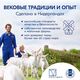 Kabrita Пшеничная каша на молоч. смеси груша,яблоко,персик Kabrita Пшеничная каша на молоч. смеси груша,яблоко,персик
