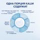 Kabrita Пшеничная каша на молоч. смеси груша,яблоко,персик Kabrita Пшеничная каша на молоч. смеси груша,яблоко,персик