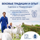 Кабрита Овсяная каша на козьем молочке 180г 5+ Кабрита Овсяная каша на козьем молочке 180г 5+