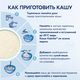 Каша Kabrita на козьем молоке 180 гр Гречневая с яблоком и абрикосом (с 5 мес) Каша Kabrita на козьем молоке 180 гр Гречневая с яблоком и абрикосом (с 5 мес)