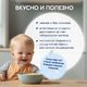 Каша Kabrita на козьем молоке 180 гр Гречневая с яблоком и абрикосом (с 5 мес) Каша Kabrita на козьем молоке 180 гр Гречневая с яблоком и абрикосом (с 5 мес)