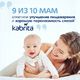 Каша Kabrita на козьем молоке 180 гр Гречневая с яблоком и абрикосом (с 5 мес) Каша Kabrita на козьем молоке 180 гр Гречневая с яблоком и абрикосом (с 5 мес)