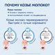 Каша Kabrita на козьем молоке 180 гр Гречневая (с 4 мес) Каша Kabrita на козьем молоке 180 гр Гречневая (с 4 мес)