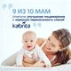 Каша Kabrita на козьем молоке 180 гр Гречневая (с 4 мес) Каша Kabrita на козьем молоке 180 гр Гречневая (с 4 мес)