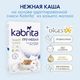 Каша Kabrita на козьем молоке 180 гр Гречневая (с 4 мес) Каша Kabrita на козьем молоке 180 гр Гречневая (с 4 мес)