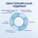 Кабрита Овсяная каша на козьем молочке с бананом и черносливом 180г 6+ Кабрита Овсяная каша на козьем молочке с бананом и черносливом 180г 6+
