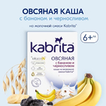 Кабрита Овсяная каша на козьем молочке с бананом и черносливом 180г 6+ Кабрита Овсяная каша на козьем молочке с бананом и черносливом 180г 6+