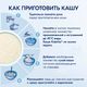 Кабрита Овсяная каша на козьем молочке с бананом и черносливом 180г 6+ Кабрита Овсяная каша на козьем молочке с бананом и черносливом 180г 6+