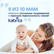 Каша Kabrita 7 злаков с бананом на козьем молоке, 180гр Каша Kabrita 7 злаков с бананом на козьем молоке, 180гр