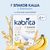 Каша Kabrita 7 злаков с бананом на козьем молоке, 180гр