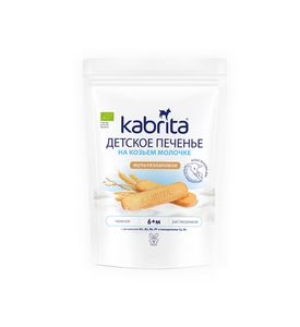 Kabrita Детское печенье на козьем молочке мультизлаковое Kabrita Детское печенье на козьем молочке мультизлаковое