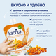Kabrita Фруктово-злаковое пюре с козьими сливками Мультизлаковый пудинг Kabrita Фруктово-злаковое пюре с козьими сливками Мультизлаковый пудинг