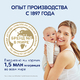 Kabrita Фруктово-злаковое пюре с козьими сливками Ванильный пудинг Kabrita Фруктово-злаковое пюре с козьими сливками Ванильный пудинг