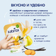 Kabrita Фруктово-злаковое пюре с козьими сливками Ванильный пудинг Kabrita Фруктово-злаковое пюре с козьими сливками Ванильный пудинг