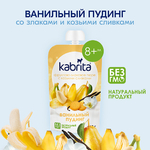 Kabrita Фруктово-злаковое пюре с козьими сливками Ванильный пудинг Kabrita Фруктово-злаковое пюре с козьими сливками Ванильный пудинг
