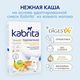 Kabrita Пшеничная каша на молоч.смеси банан,яблоко,абрикос