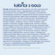 КАБРИТА 2 GOLD Молочная Смесь 800г.х 6шт КАБРИТА 2 GOLD Молочная Смесь 800г.х 6шт