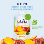 Органическое пюре Kabrita Манго с яблочным пюре с козьими сливками, 100гр Органическое пюре Kabrita Манго с яблочным пюре с козьими сливками, 100гр