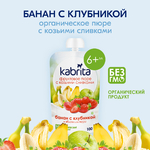 Kabrita пюре с коз. сливками банан с клубникой 100г Kabrita пюре с коз. сливками банан с клубникой 100г