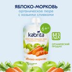 Пюре Kabrita с козьими сливками Яблоко-морковь, пауч 100гр Пюре Kabrita с козьими сливками Яблоко-морковь, пауч 100гр