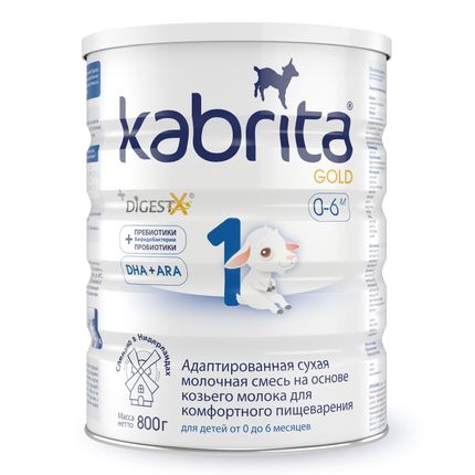 Адаптированная смесь Kabrita 1 Gold на основе козьего молока, 800гр