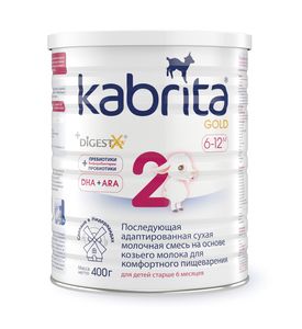 Последующая адаптированная смесь Kabrita 2 Gold на основе козьего молока, 400гр