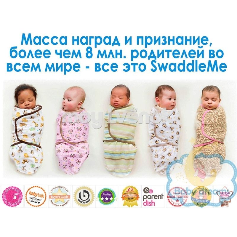 Пеленки Для Новорожденных Интернет Магазин Москва