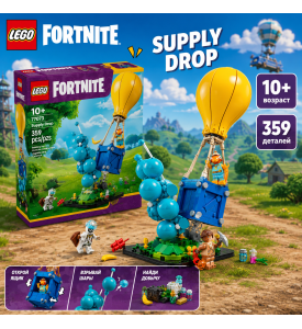 LEGO Fortnite SUPPLY DROP 