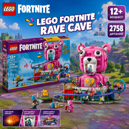 LEGO Fortnite RAVE CAVE