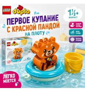 LEGO DUPLO My First Конструктор Приключения в ванной Красная панда на плоту LEGO DUPLO My First Конструктор Приключения в ванной Красная панда на плоту
