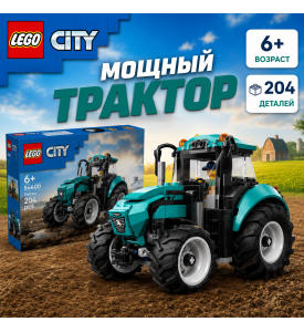 LEGO City Трактор LEGO City Трактор
