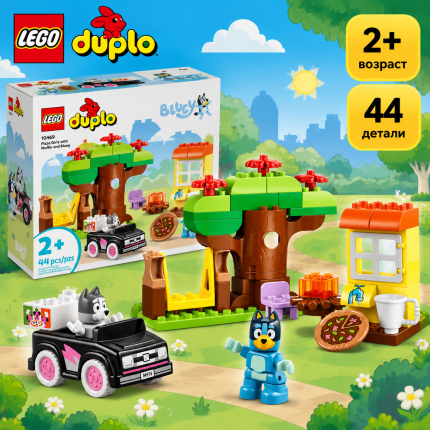 LEGO DUPLO Bluey Бруи маффины и пицца девушка
