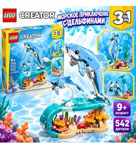 LEGO Морские животные: прекрасные дельфины LEGO Морские животные: прекрасные дельфины