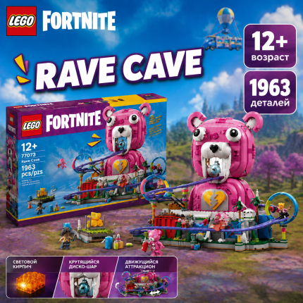 LEGO Fortnite RAVE CAVE LEGO Fortnite RAVE CAVE