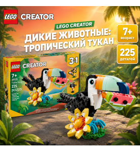 LEGO creator Дикие животные: Тропический тукан LEGO creator Дикие животные: Тропический тукан