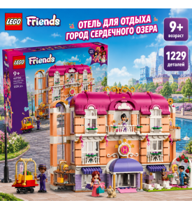 LEGO Friends Отель для отдыха Город Сердечного Озера