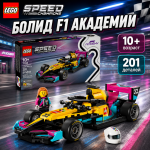 LEGO Speed Champions "Болид F1 Академии" LEGO Speed Champions "Болид F1 Академии"