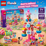 LEGO Friends Фантазийная конфетная страна