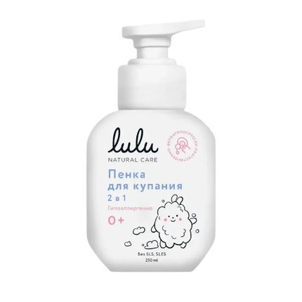LULU Пенка для купания 2в1-с пантенолом, бисабололом, экстрактами ромашки, календулы и лаванды