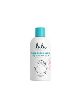 LULU Средство для купания 2в1 с пантенолом, бисабололом, экстрактами ромашки, календулы и лаванды