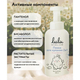 LULU Пенка для купания 2в1 500 мл