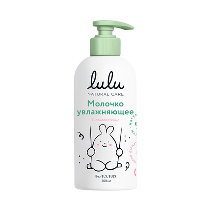LULU Молочко увлажняющее, 300 мл.