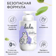 LULU Гель для интимной гигиены, 300 мл., 3+