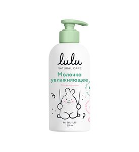 LULU Молочко увлажняющее, 300 мл.