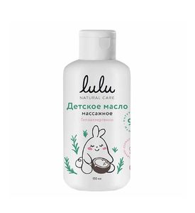 LULU Масло детское массажное, 150 мл.