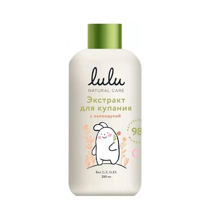 LULU Экстракт для купания малышей с календулой, 300 мл.