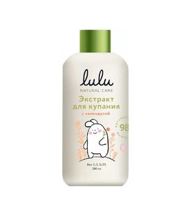 LULU Экстракт для купания малышей с календулой, 300 мл.