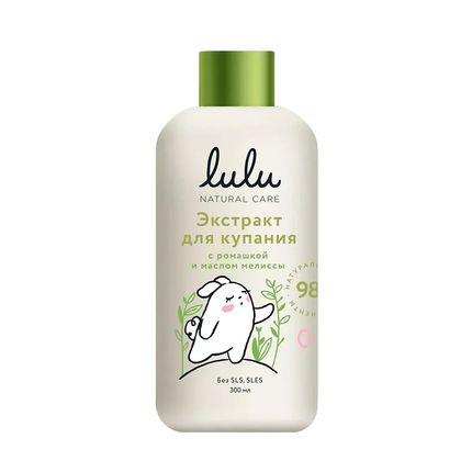 LULU Экстракт для купания малышей с ромашкой и маслом мелиссы 300 мл.