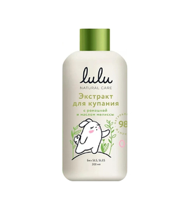 LULU Экстракт для купания малышей с ромашкой и маслом мелиссы 300 мл.